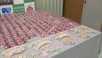 コカインやMDMA、現金780万円も･･･車内から大量の違法薬物　大麻所持容疑で23歳の男を逮捕
