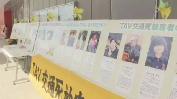 「交通事故は犯罪行為だと肝に銘じて」　交通事故被害者の遺族らが安全運転を訴え　運転免許試験場で　愛知