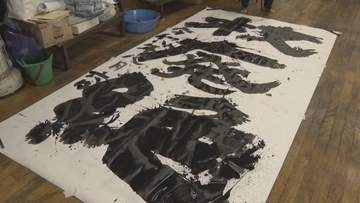 投下から81年「原爆の日」　名古屋市の書道家が核廃絶を訴える　名古屋・北区