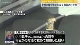 「殺人放火事件　女性が帰宅後まもなく殺害されたか　愛知・豊田市」の画像1