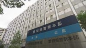 不正に部品を発注し会社に約840万円の損害を与えたか　「愛知電機」の元社員の男を逮捕