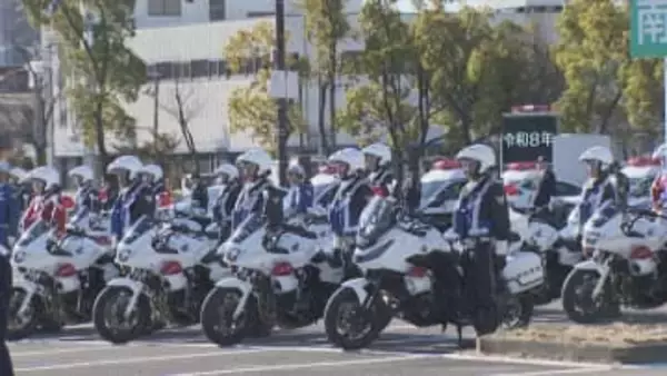 愛知県警「視閲式」“アジア大会”「総力挙げて対策」