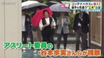 アジア・アジアパラ競技大会　アスリートも絶賛　コンテナハウス“驚きの工夫”内部を公開