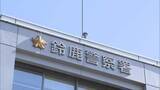 「ラグビーチーム「三重ホンダヒート」の選手　妻に暴行を加えけがをさせた疑いで逮捕　三重県警」の画像1