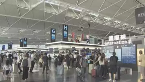 お盆休みを海外で　中部国際空港で出国ピーク　台湾・香港が人気