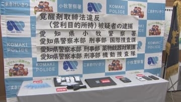 ホテルで潜伏中に覚醒剤を所持か　イラン国籍の男逮捕