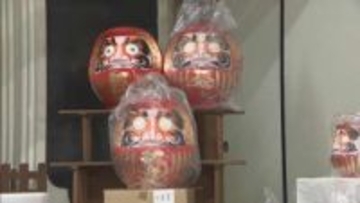 毎年恒例「福だるま市」　岐阜・高山市