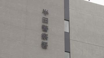 空き家に火をつけ全焼させた疑い　61歳の男を再逮捕　窃盗目的で侵入した後放火したか　愛知県警
