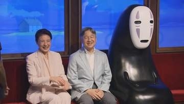 天皇皇后両陛下がジブリパークを訪問　カオナシとの記念撮影も