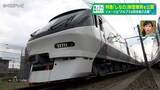 「特急しなの　新型車両を初公開　揺れを抑えられる最新技術搭載　2029年度に運行開始予定」の画像1
