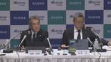 「名古屋鉄道　今年度の業績は純利益が７割増える予想　不動産事業が好調の見込み」の画像1