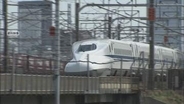 新幹線予約システムの個人情報漏えい　JR東海などが発表
