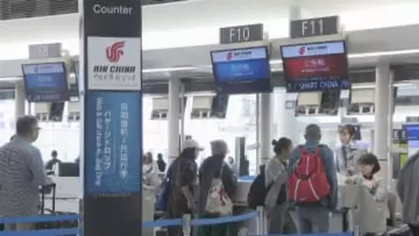 中国政府が日本への渡航自粛呼びかけ　「家族は心配」　セントレアでは戸惑いの声も