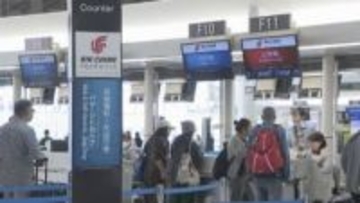 中国政府が日本への渡航自粛呼びかけ　「家族は心配」　セントレアでは戸惑いの声も