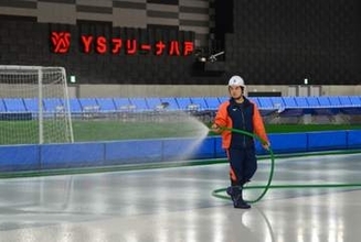 リンク作り丁寧に　YSアリーナで整氷作業進む