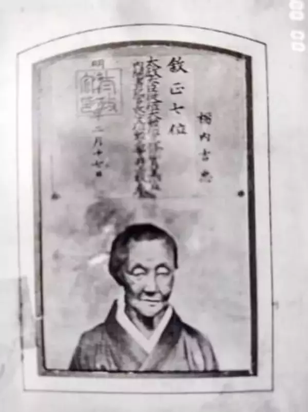 江戸末期～明治期の教育者・杤内吉忠か、写真発見