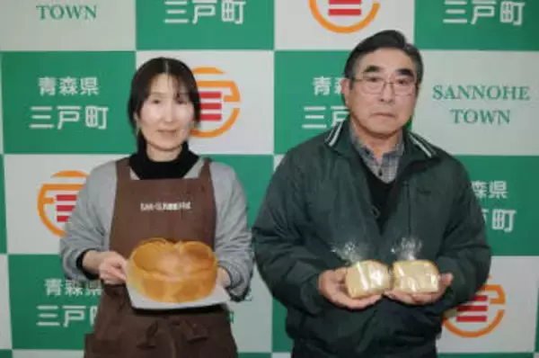 風味十分、食べて健康に　じゅねシフォンケーキ販売／SAN・SUN産直広場／三戸