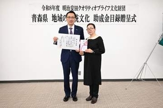 小田野沢婦人会（東通）に助成金　明治安田文化財団、「田植え餅つき踊り」支援で