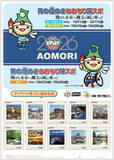 「切手であおもり国スポPR　オリジナルフレーム切手発売／青森県内郵便局」の画像1