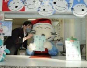 「サンタねこ」小型印、25日まで受け付け／三戸郵便局