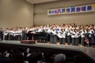 豊かな歌声、半世紀の節目に響き合う　八戸・第50回市民合唱祭