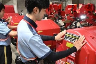生活道路の時速30キロ制限始まる　八戸郵便局では周知ステッカー