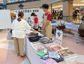 多彩な手作り品販売　くるみの里「夏の感謝祭」26日まで／八戸