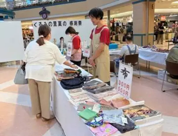 多彩な手作り品販売　くるみの里「夏の感謝祭」26日まで／八戸