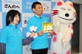 三戸町が「へんなねこ」指人形を製作　ふるさと納税返礼品で　故馬場のぼるさん作品キャラ