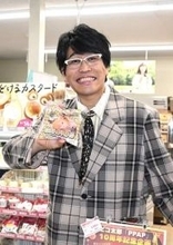 “ペン”じゃなくて“パン”　PPAP10周年、ピコ太郎と地元企業がコラボ