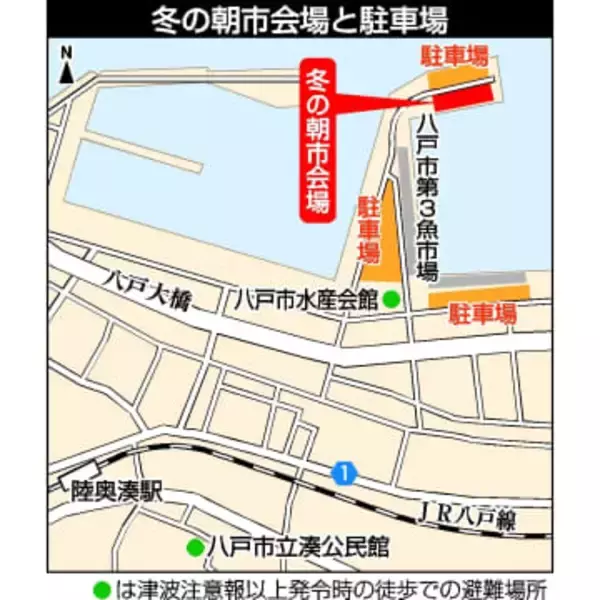 「冬の朝市」18日から　魚市場活用、81店舗ずらり／八戸