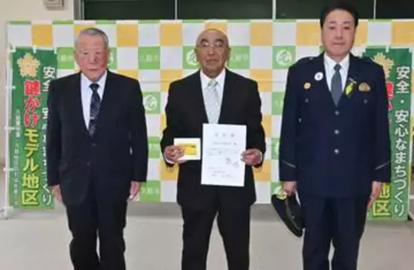 鍵かけて犯罪被害のない町に　久慈・侍浜をモデル地区指定