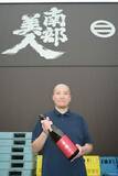 「南部美人（二戸）日本酒部門で大賞　韓国最も権威ある酒類コンペ　「力強い風味とコク」と審査員評価」の画像1