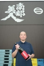 南部美人（二戸）日本酒部門で大賞　韓国最も権威ある酒類コンペ　「力強い風味とコク」と審査員評価