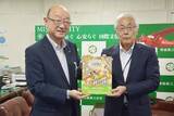 「感性、想像力の育み願って　影山さん（三沢出身）が絵本寄贈」の画像1