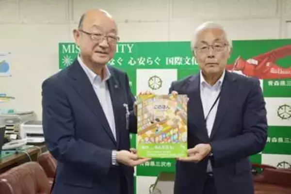 感性、想像力の育み願って　影山さん（三沢出身）が絵本寄贈