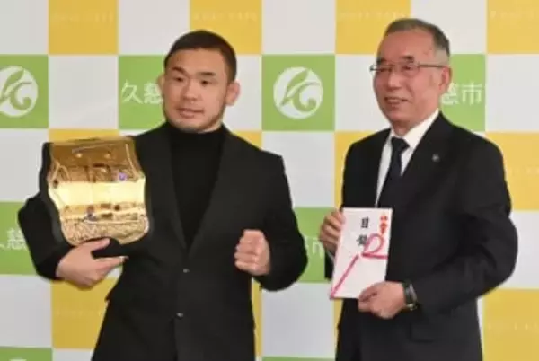 「総合格闘技で地元活性化」扇久保選手が久慈市長表敬