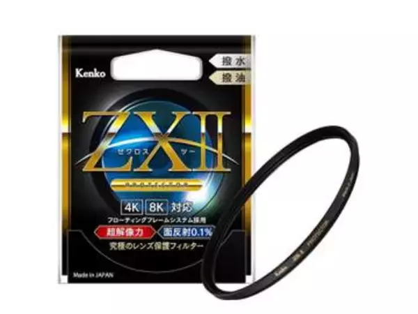 本日のお買い得商品 ケンコーの高級保護フィルターが最大14%OFF