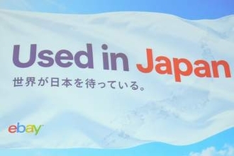 日本→海外の中古カメラ・レンズ需要は引き続き堅調　信頼性・真贋保証が海外展開を後押し　eBayのレポートより