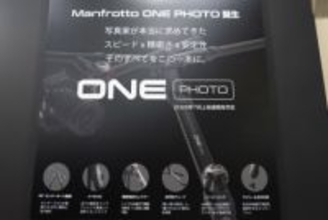 【CP+2026】Manfrottoの新三脚「ONE PHOTO」が発表　ワンアクションで脚を伸縮できるEXTEND機構を継承