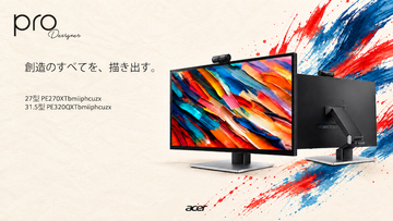acerのクリエイター向けブランドから、タッチ対応の6K/5Kモニター　Adobe RGBを99%カバー　スタイルペンも付属
