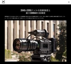 「FUJIFILM GFX ETERNA 55」に専用ビューファインダー　4:3表示でオープンゲート撮影も快適に