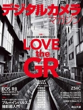 RICOH GR 30周年を記念して特集　進化の軌跡と魅せられた写真家たち