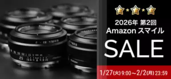 キャンペーン：TTArtisanなど交換レンズも対象に　焦点工房が「AmazonスマイルSALE」に参加中　各種マウントアダプターも