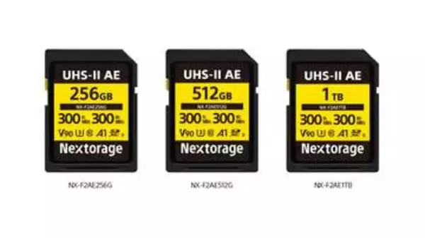 NextorageからV90対応のSDXC UHS-IIカード　最大1TBをラインアップ