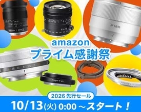 キャンペーン：TTArtisanのAFレンズも対象に…焦点工房が「Amazonプライム感謝祭」に参加　電子マウントアダプターなど各種アクセサリーも