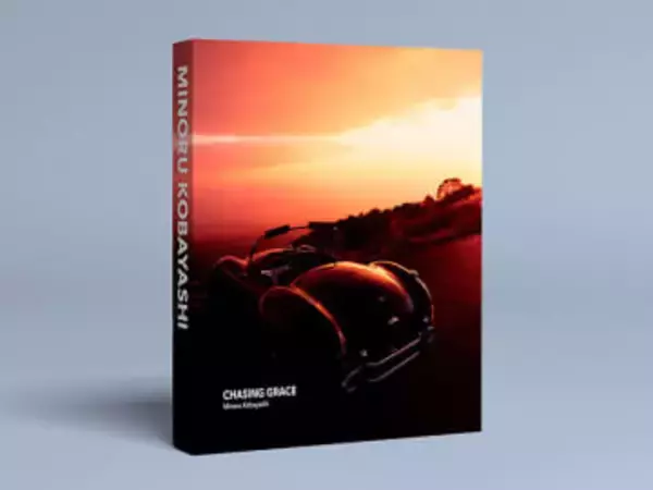 自動車写真家・小林稔氏による写真集「CHASING GRACE」／クラシックから新型まで50年の集大成