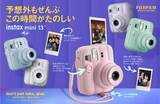 「富士フイルム、自撮り機能を強化した“チェキ”エントリーモデル「instax mini 13」を発売　セルフタイマーを新搭載　ぷっくりとしたポップなデザインに刷新」の画像1