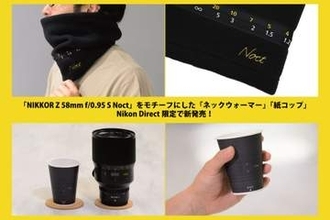 ニコン公式「Noct」デザインのオリジナルグッズ　NIKKOR Z 58mm f/0.95の距離目盛や刻印を再現
