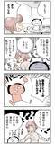 「カメラバカにつける薬 in デジカメ Watch：見てもらってナンボ」の画像1
